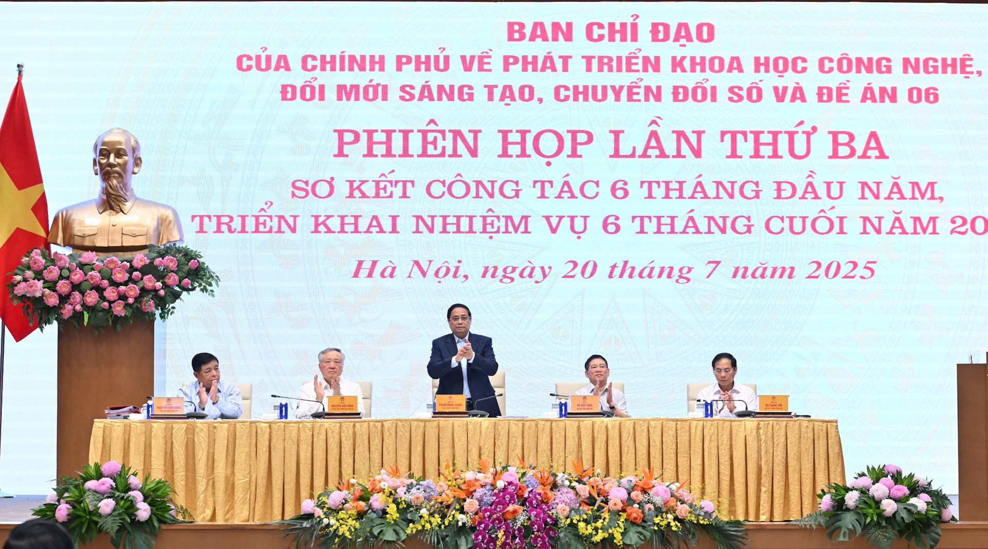 Sơ kết công tác 6 tháng đầu năm Ban Chỉ đạo của Chính phủ về khoa học công nghệ, đổi mới sáng tạo, chuyển đổi số và Đề án 06